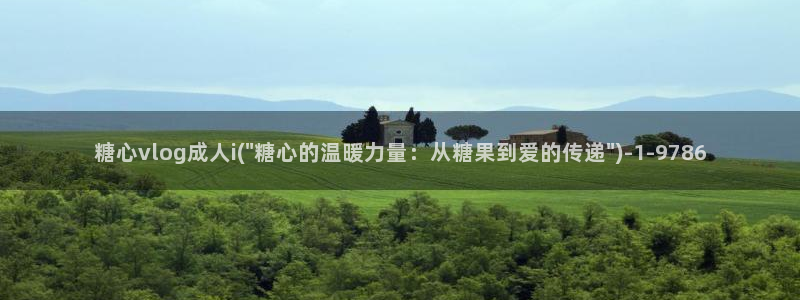 糖心vlog白毛美少女