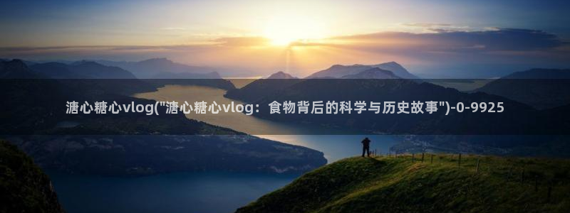 cos西施糖心vlog:溏心糖心vlog(\