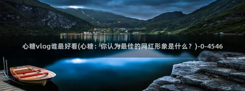 糖心vlog有病毒吗