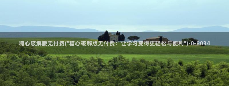 糖心传媒vlog在线观看