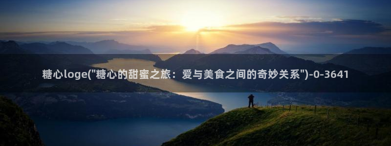糖心vlog在线观看高清