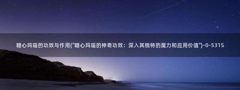 糖心vlog官网在线观看