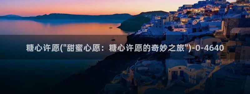 糖心vlog一区