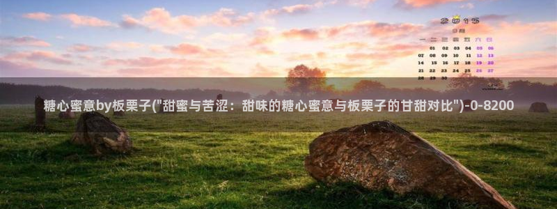 糖心vlog全部作品
