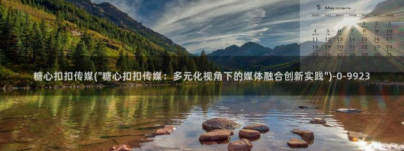 糖心的vlog日常片