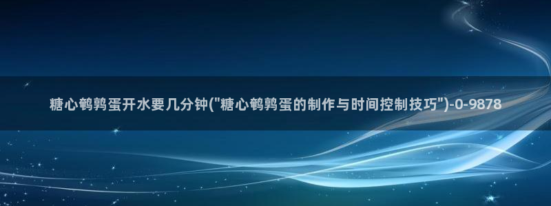 糖心vlog是谁