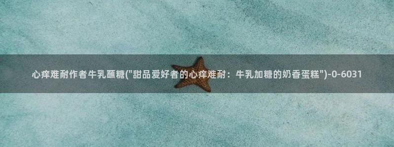 糖心vlog网页