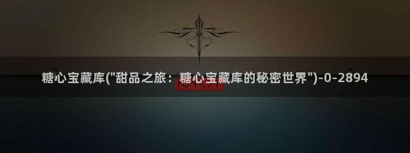 糖心vlog破解教程