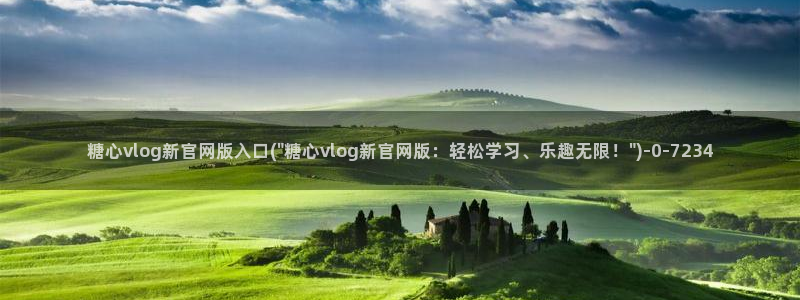糖心vlog唐伯虎全部视频