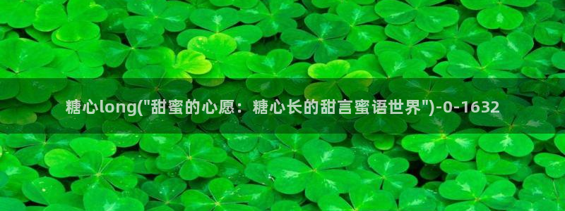 lingxi糖心vlog