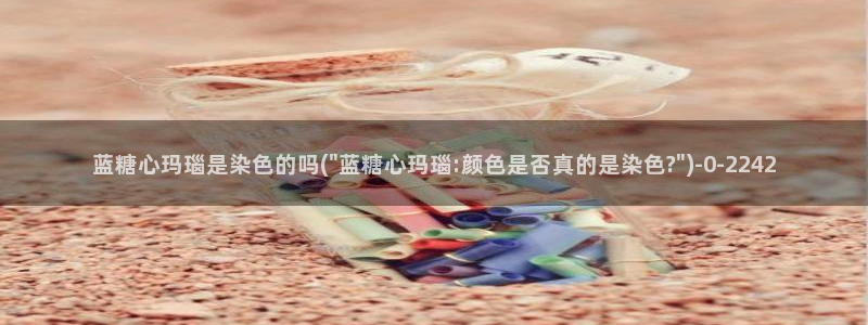 米菲兔糖心vlog