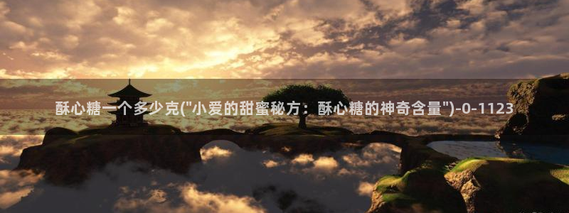 糖心vlog在线观看地址