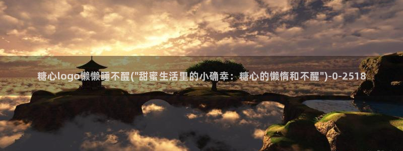 除了糖心vlog还有什么