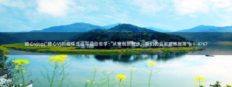 糖心vlog免费eye
