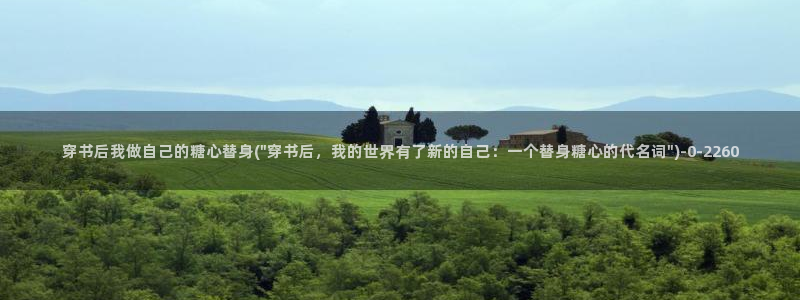 糖心vlog演员哪个好看
