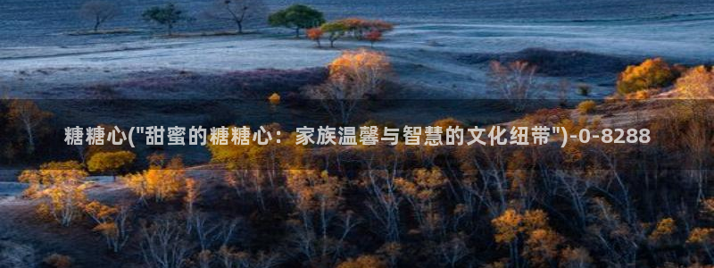许木学长糖心vlog
