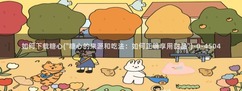 糖心vlog免费在线观看